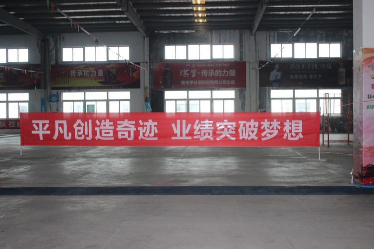 杭州鸿斯建材有限公司